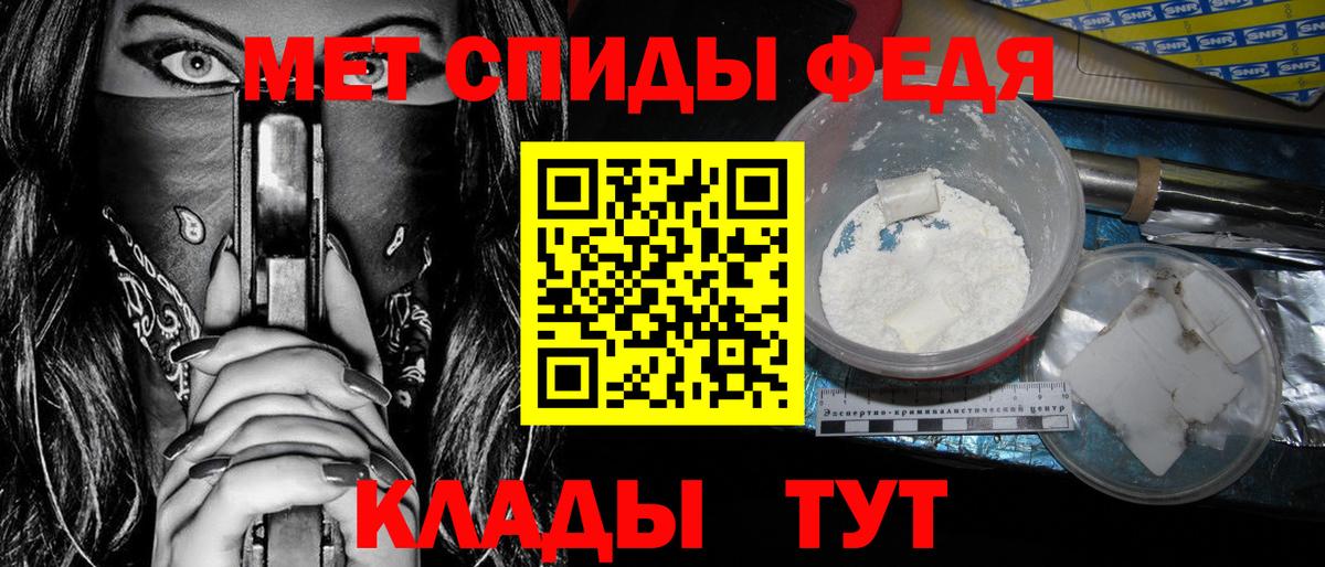 Гудермес  Амфетамин  Вход с VPN  АМФ Розовый 