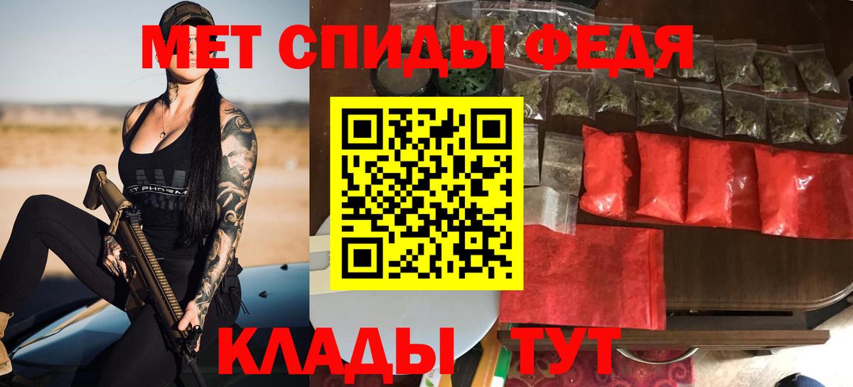 АМФ 98% Гудермес