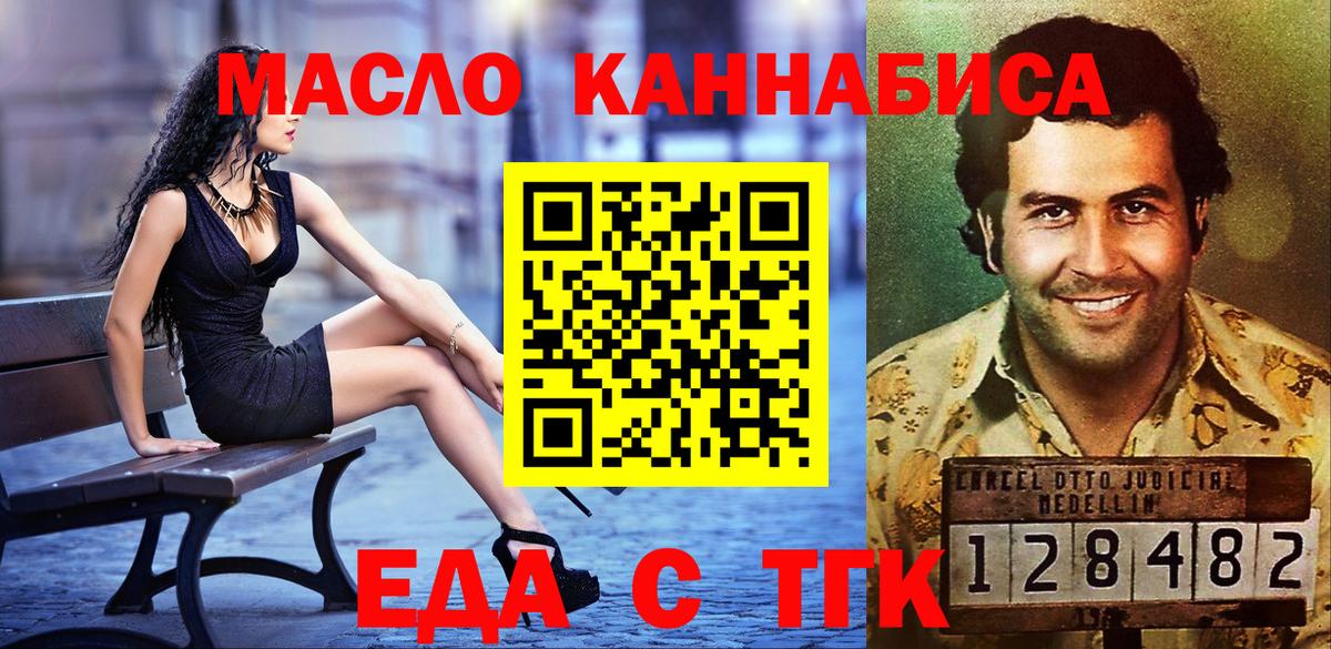 Canna-Cookies марихуана Гудермес