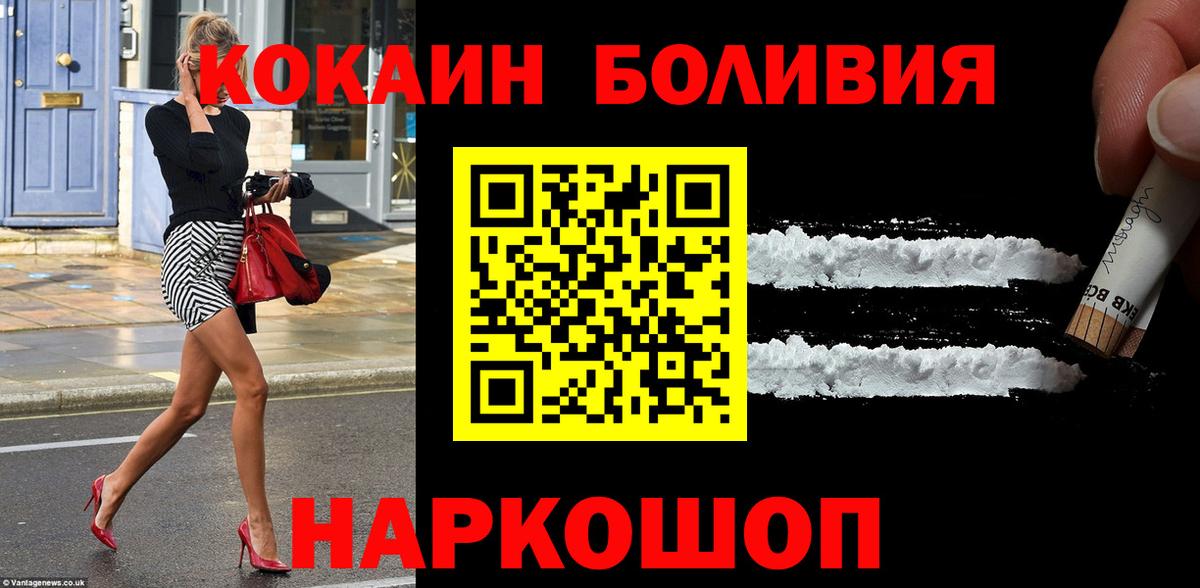 Гудермес  COCAIN 99%  COCAIN 97%  Вход с VPN 