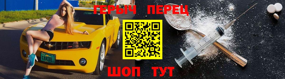 Героин VHQ Гудермес
