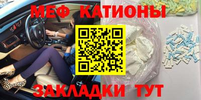 альфа пвп VHQ Малоярославец
