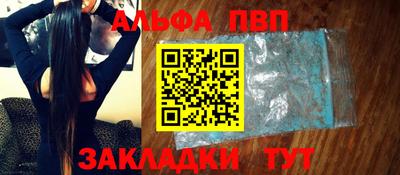 jwh Малгобек