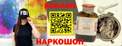 альфа пвп VHQ Малоярославец