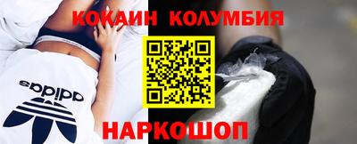 jwh Малгобек