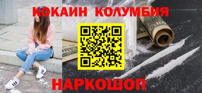 ГАЛЛЮЦИНОГЕННЫЕ ГРИБЫ Мариинск