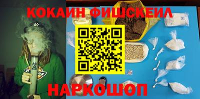 jwh Малгобек