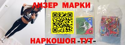 ГАЛЛЮЦИНОГЕННЫЕ ГРИБЫ Мариинск