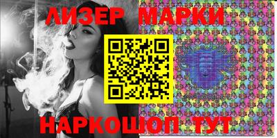 jwh Малгобек