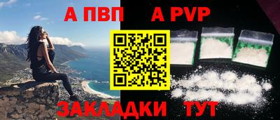 jwh Малгобек
