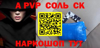 альфа пвп VHQ Малоярославец