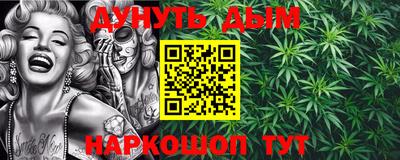 jwh Малгобек