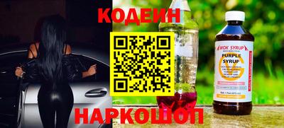 альфа пвп VHQ Малоярославец