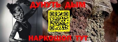 ГАЛЛЮЦИНОГЕННЫЕ ГРИБЫ Мариинск