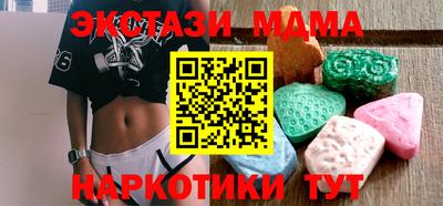 ГАЛЛЮЦИНОГЕННЫЕ ГРИБЫ Мариинск