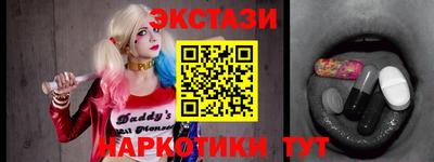 альфа пвп VHQ Малоярославец