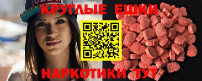 альфа пвп VHQ Малоярославец