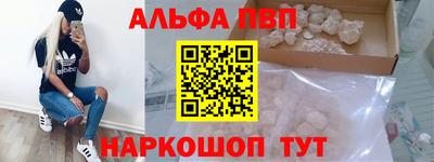 ГАЛЛЮЦИНОГЕННЫЕ ГРИБЫ Мариинск
