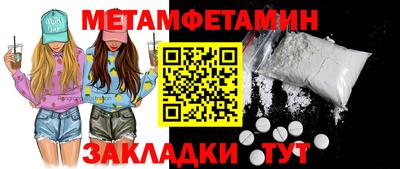 альфа пвп VHQ Малоярославец