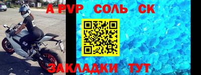 альфа пвп VHQ Малоярославец