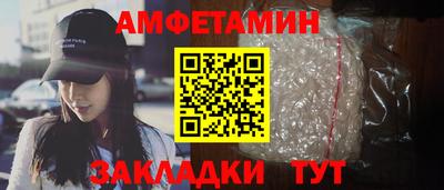 ГАЛЛЮЦИНОГЕННЫЕ ГРИБЫ Мариинск