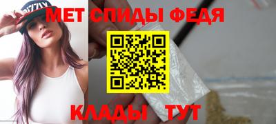 альфа пвп VHQ Малоярославец