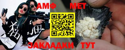 альфа пвп VHQ Малоярославец