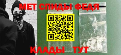 альфа пвп VHQ Малоярославец