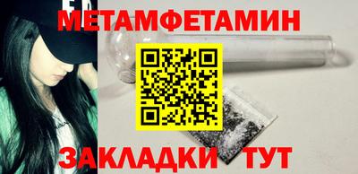 jwh Малгобек