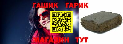 альфа пвп VHQ Малоярославец