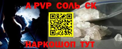 ГАЛЛЮЦИНОГЕННЫЕ ГРИБЫ Мариинск