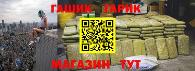ГАЛЛЮЦИНОГЕННЫЕ ГРИБЫ Мариинск