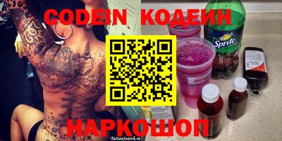 ГАЛЛЮЦИНОГЕННЫЕ ГРИБЫ Мариинск