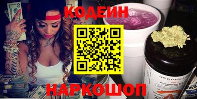 альфа пвп VHQ Малоярославец