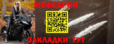 jwh Малгобек