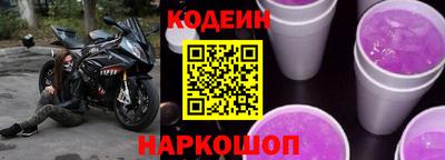 ГАЛЛЮЦИНОГЕННЫЕ ГРИБЫ Мариинск
