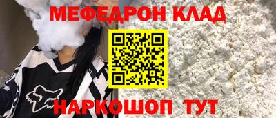 jwh Малгобек