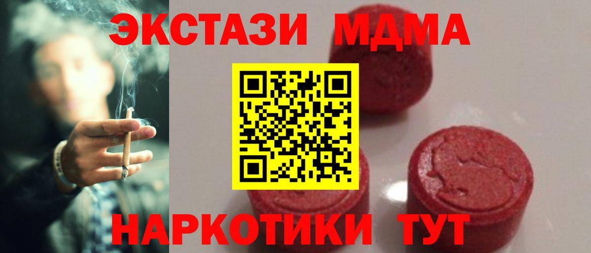 MDMA VHQ Гудермес