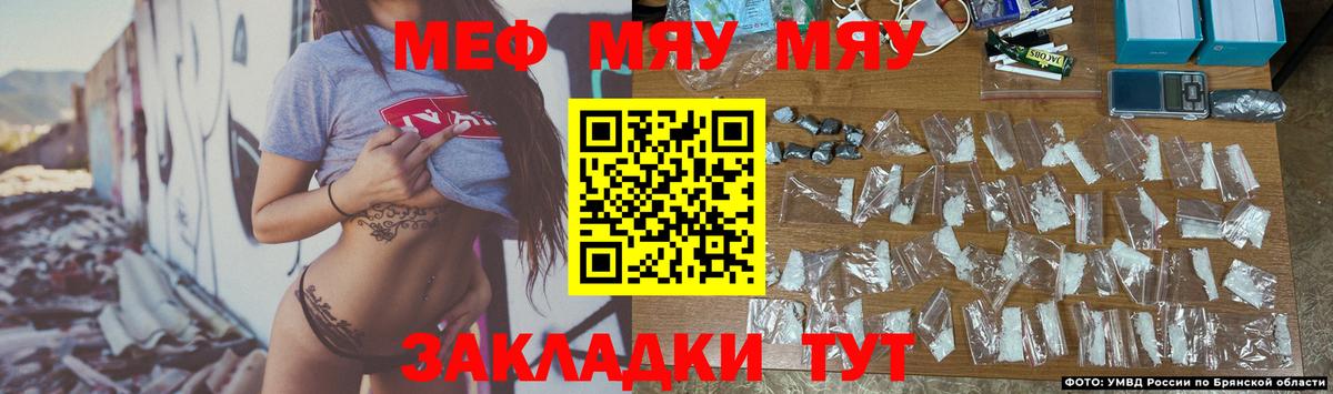 Меф  Вход с VPN  МЕФ 4 MMC  Гудермес  Мефедрон мяу мяу 