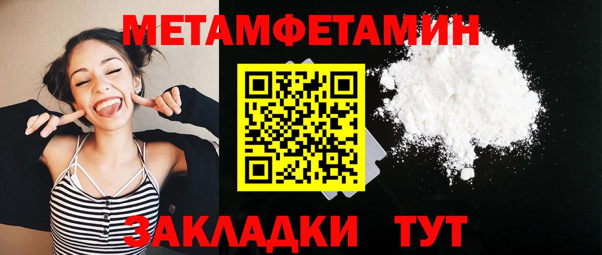 Гудермес  МЕТАМФЕТАМИН винт  МЕТАМФЕТАМИН  Вход с VPN  МЕТАМФЕТАМИН винт 