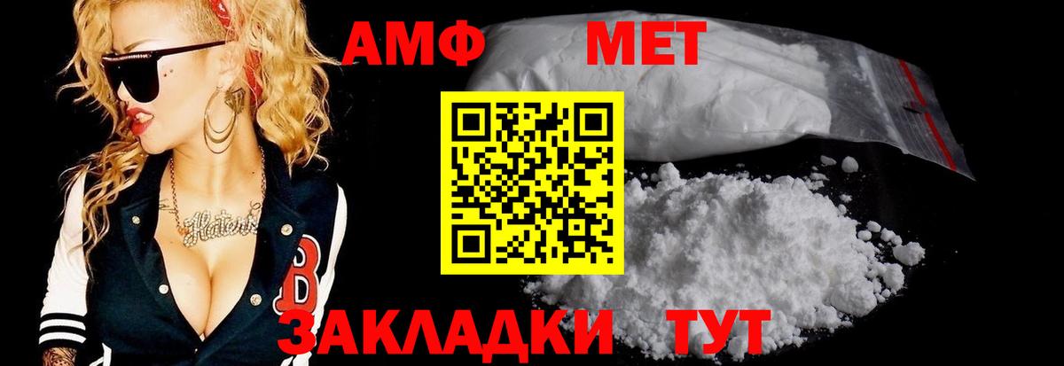 Метамфетамин пудра Гудермес
