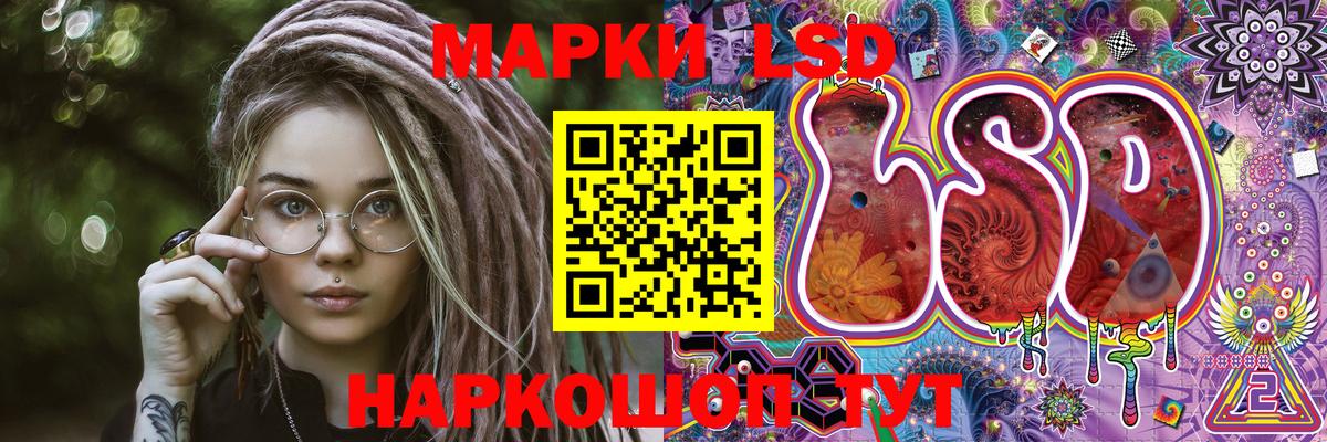 Марки NBOMe 1500мкг  Вход с VPN  Гудермес 