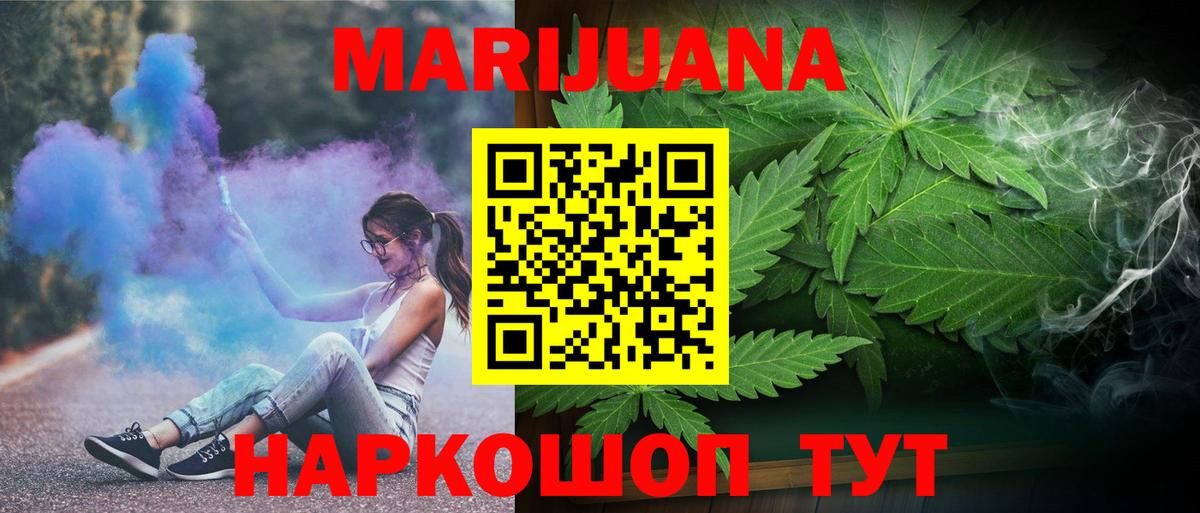Гудермес  Шишки марихуана Amnesia  Вход с VPN  Канабис SATIVA & INDICA  Бошки марихуана OG Kush 